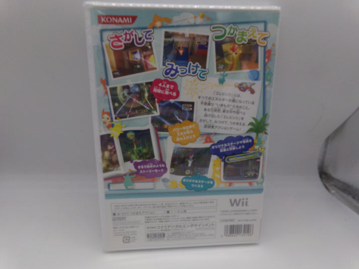 Elebits (Japanese) Nintendo Wii NEW