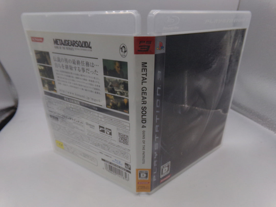 Metal Gear Solid 4: Guns of the Patriots (Japanese) Playstation 3 PS3 Used