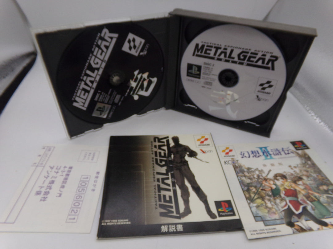 Metal Gear Solid (Japanese) Playstation PS1 Used