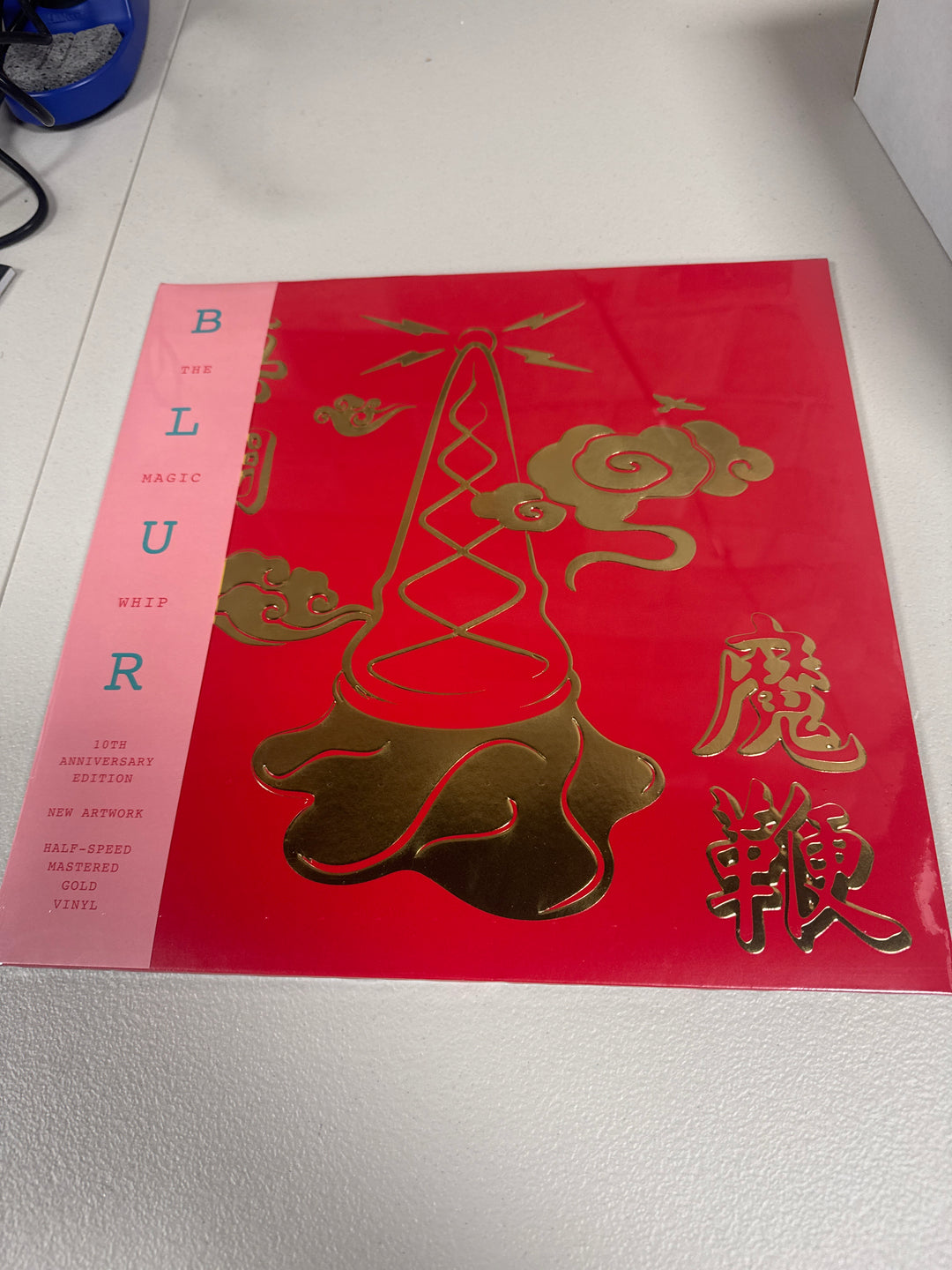 Blur - The Magic Whip [LP] (Gold Vinyl, 10th Anniversary Edition, new artwork, limited, indie-retail exclusive) Vinyl Record NEW NVR51826