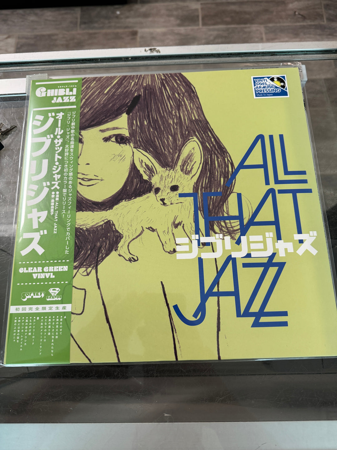 ALL THAT JAZZ GHIBLI JAZZ (Studio Ghibli) Clear Green - Vinyl Record VR92325