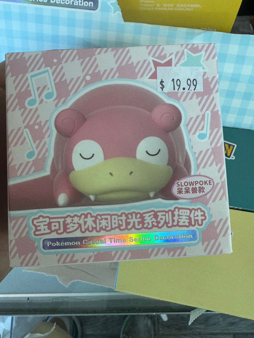 Pokemon Leisure Time Series Figure (Pick a style)  MD7425