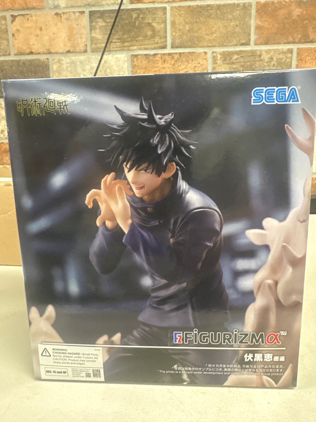 SEGA Figurizma Jujutsu Kaisen Megumi Fushiguro Encounter Ver NT101226