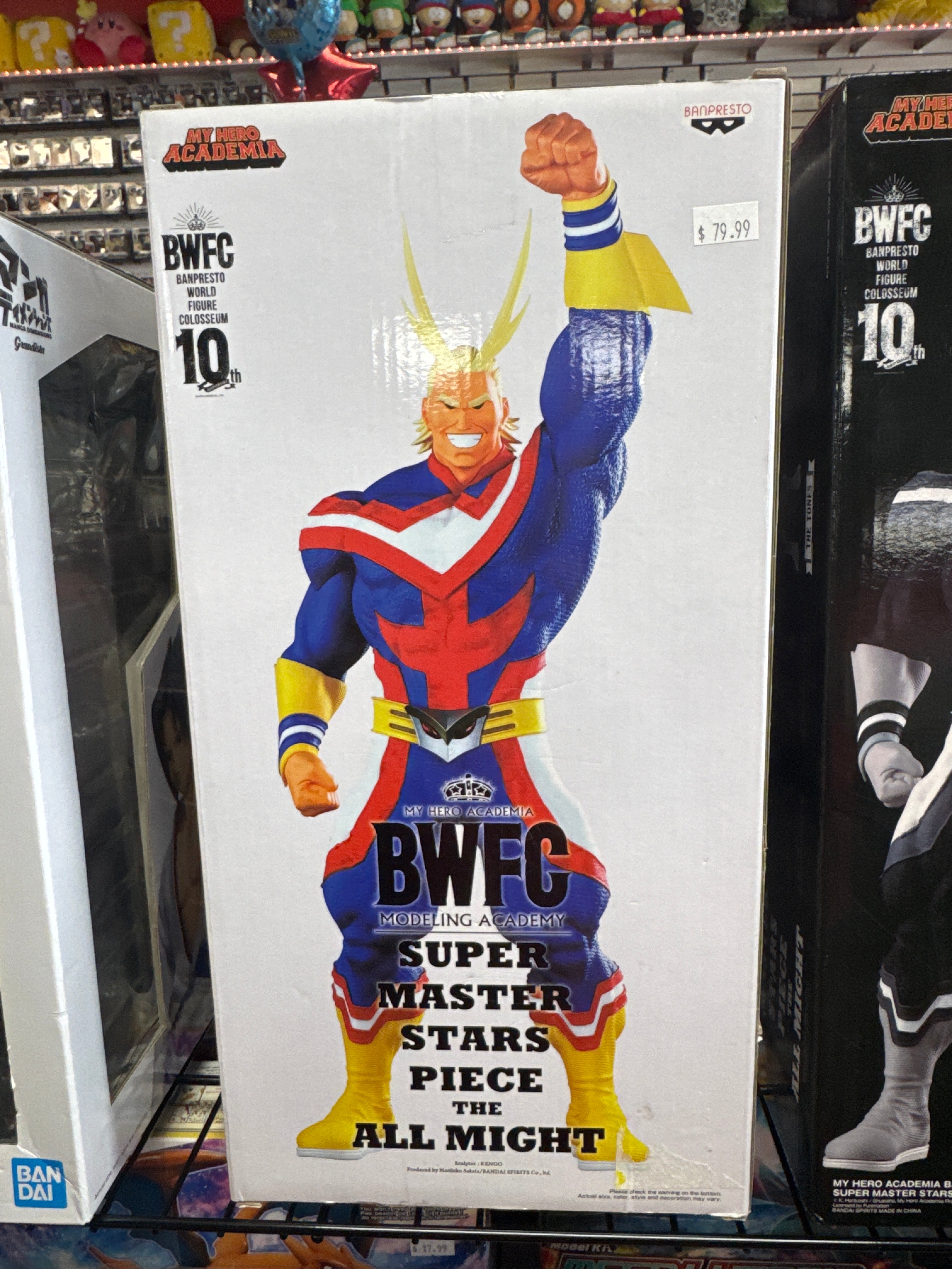 Banpresto My Hero Academia - BWFC Super Master Stars Piece The All