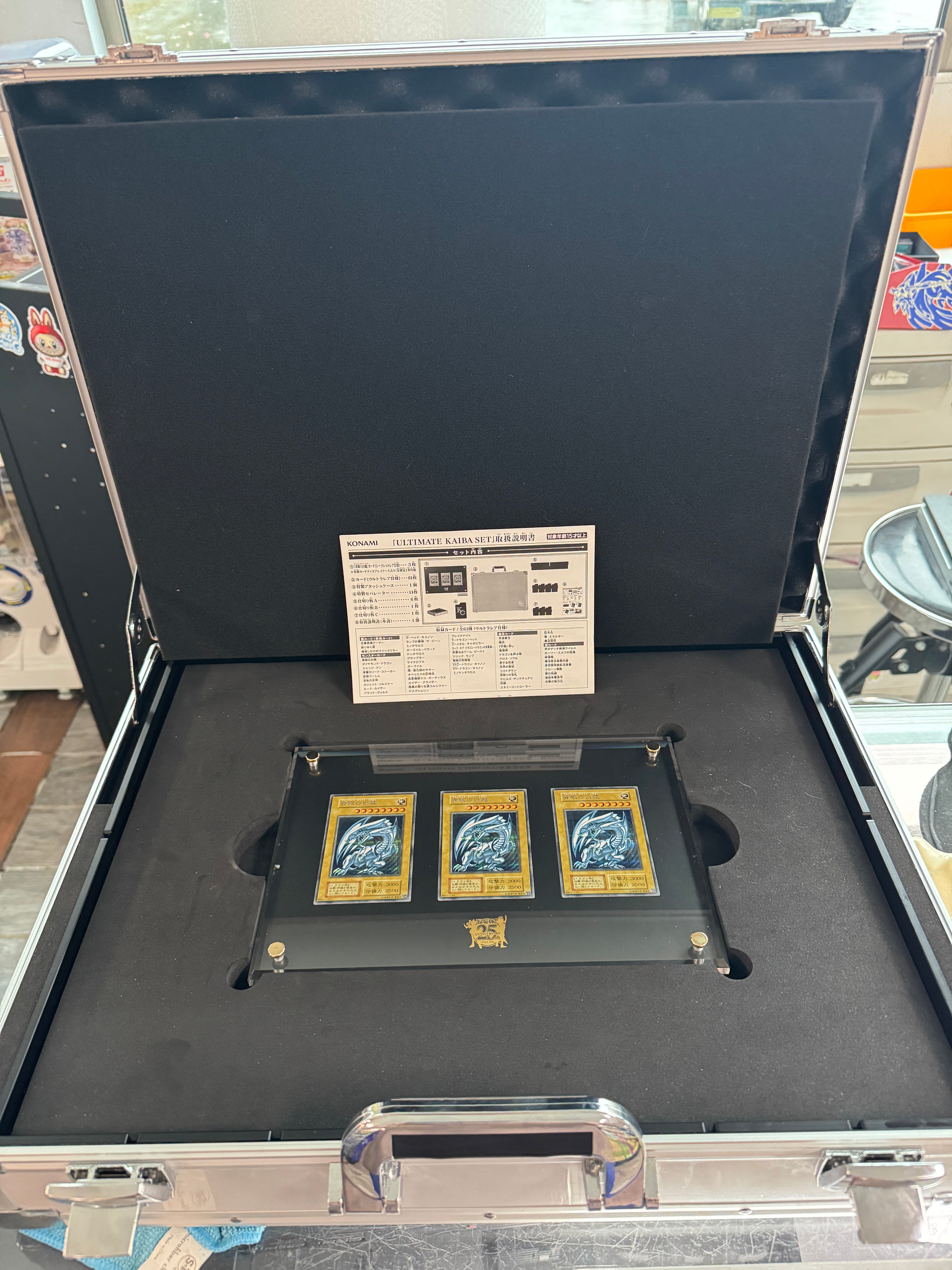海馬セット　ULTIMATE KAIBA SET Yu-Gi-Oh Card Yugioh OCG 25th ANNIVERSARY ULTIMATE KAIBA SET