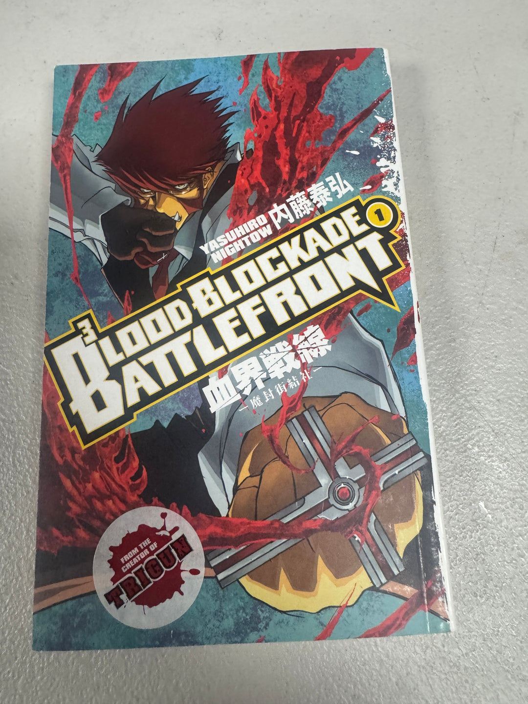Blood Blockade Battlefront #1  Manga UG101226