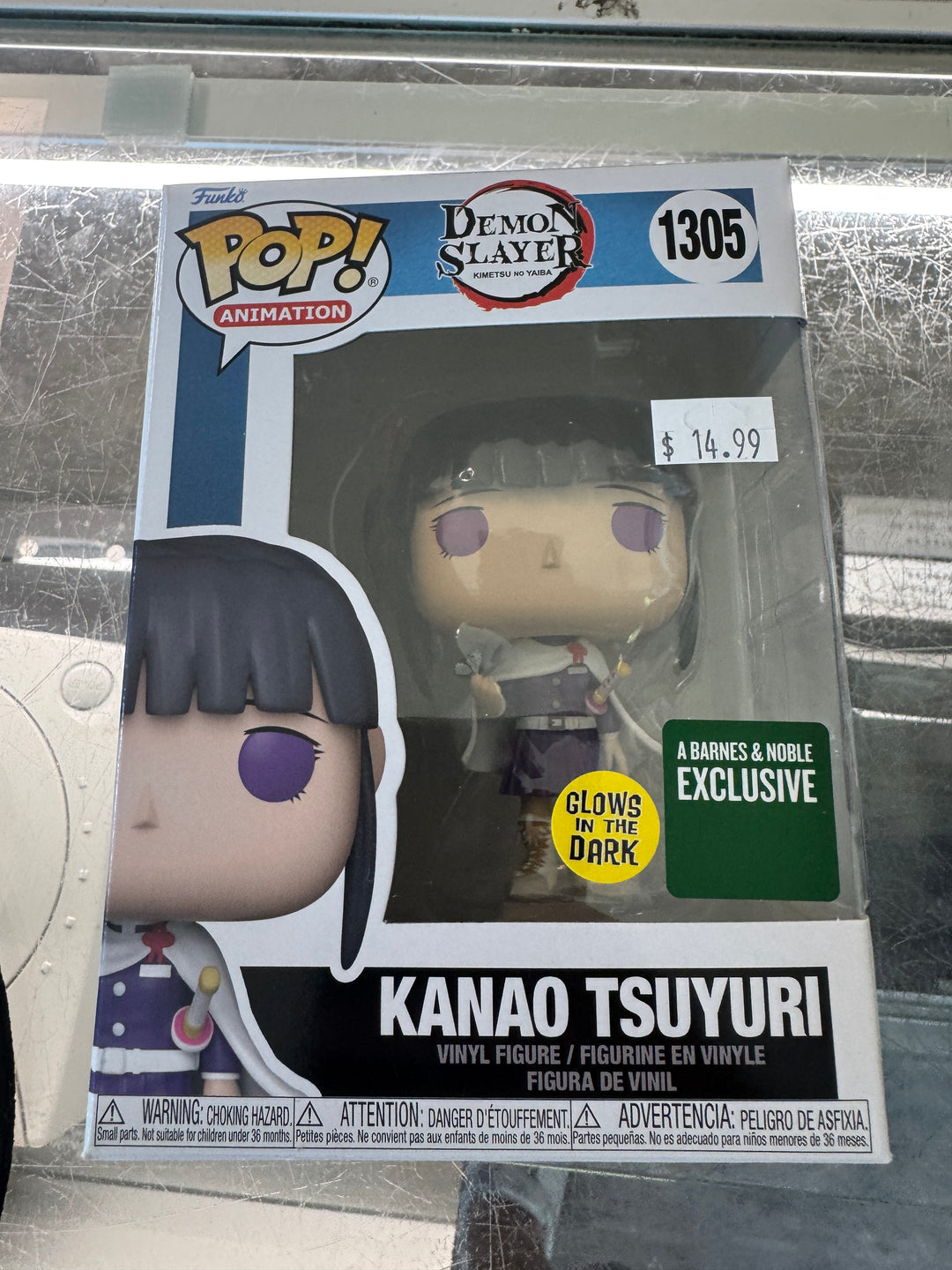 Demon Slayer Kanao Tsuyuri (Barnes & Noble) #1305  - Funko Pop