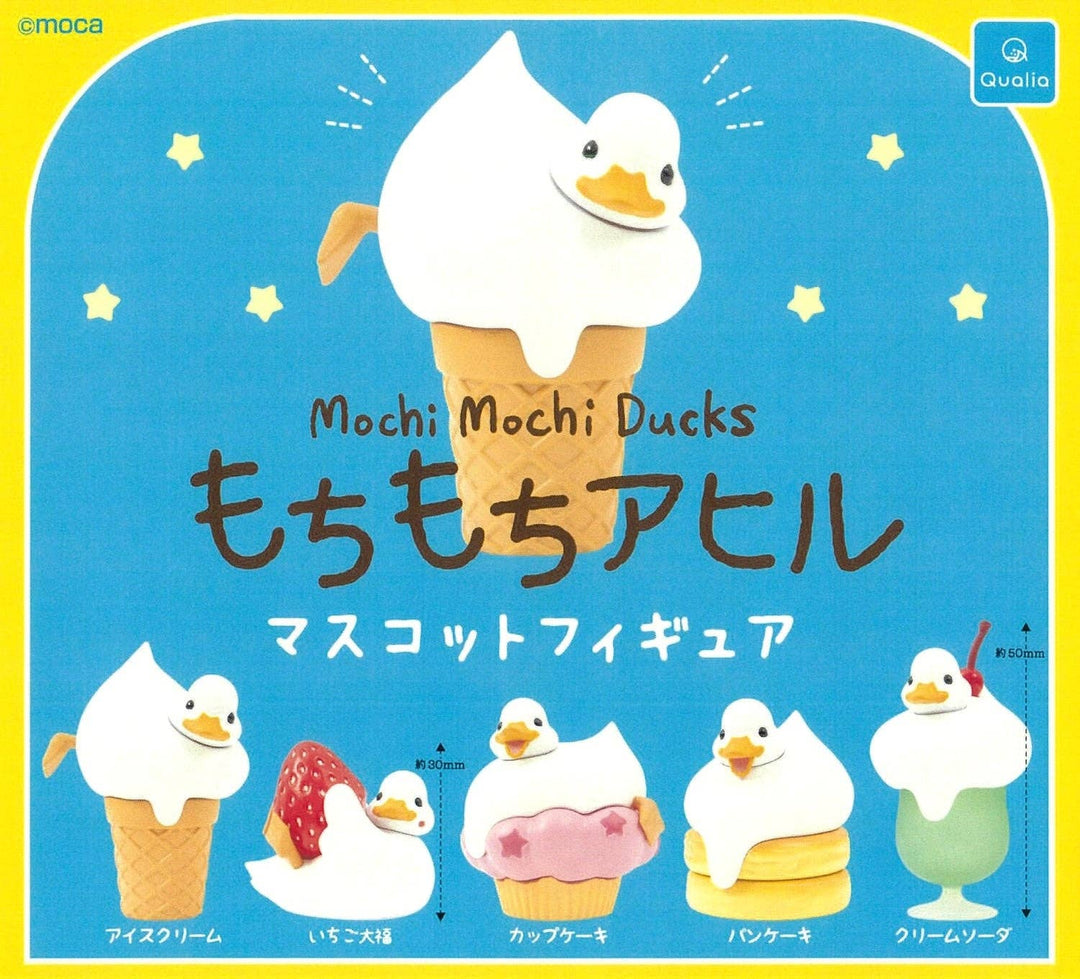 Sweet Duck Dessert Figurine Capsule Gashapon Blind Box - NE51226