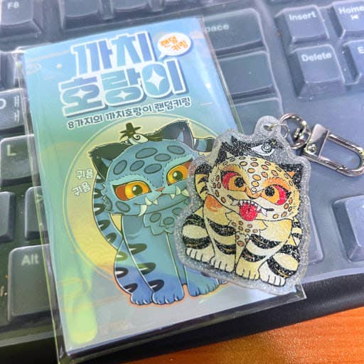 K POP Demon Hunters Magpie Tiger Random Acrylic Keyring (Vol.1) Blind Bag NE33126