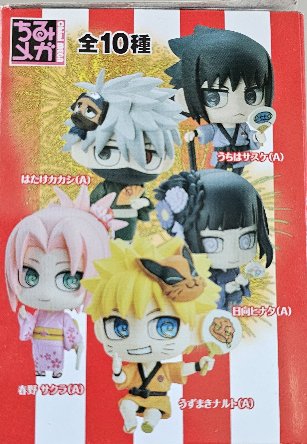 Naruto Figure Blind Box *Japanese* SD1942