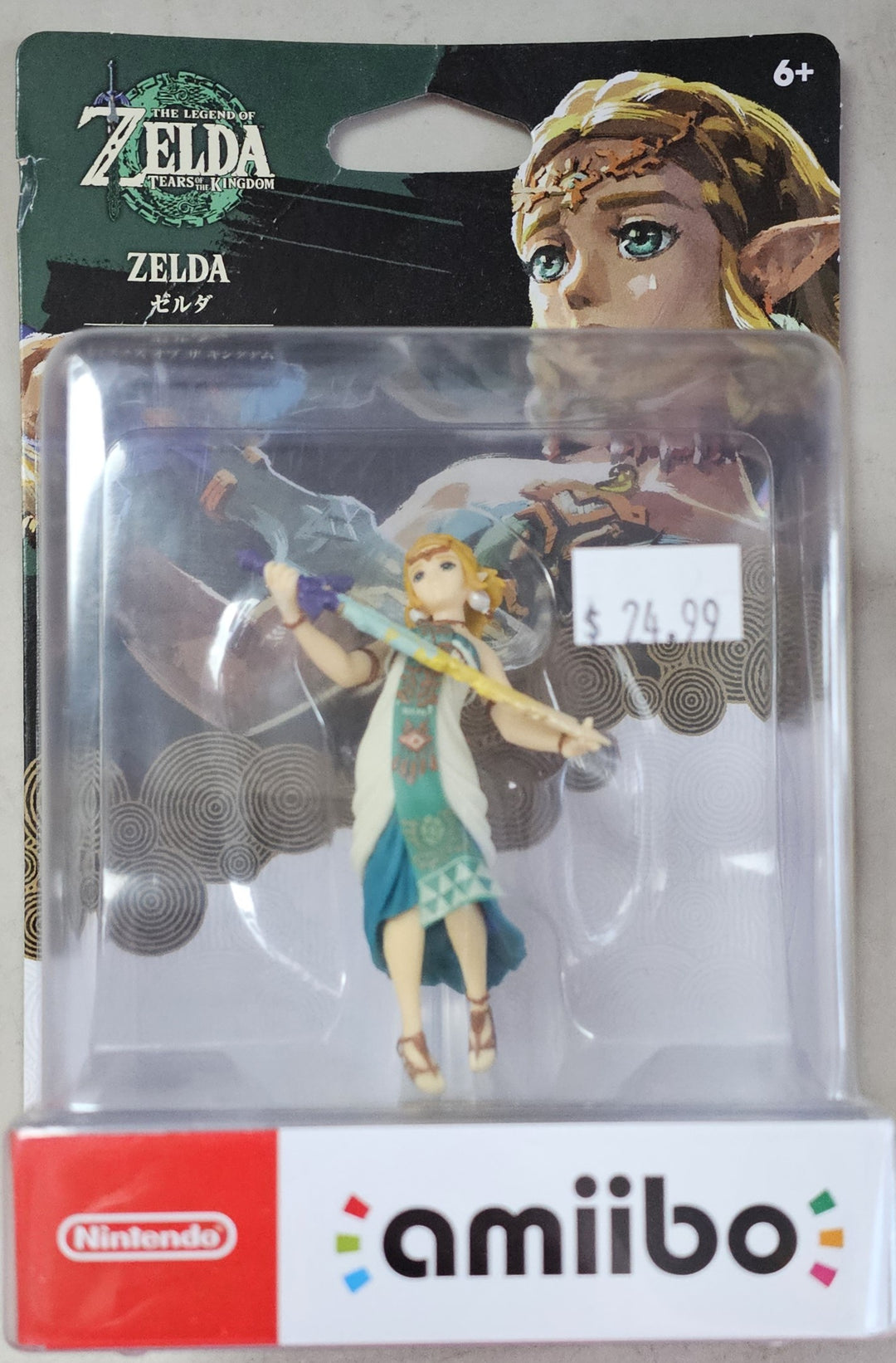 Princess Zelda (Tears of the Kingdom) Amiibo SD3030