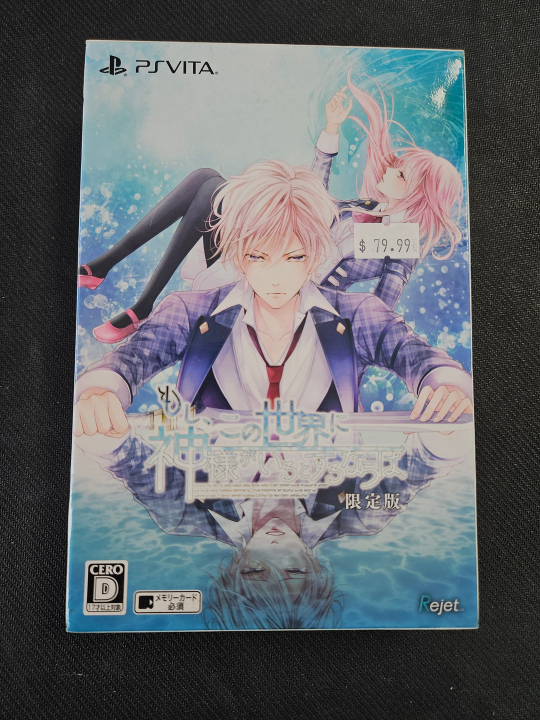 Moshi Kono Sekai ni Kami-sama ga Iru to suru Naraba (Limited Edition) (Import) - PlayStation Vita GS1945