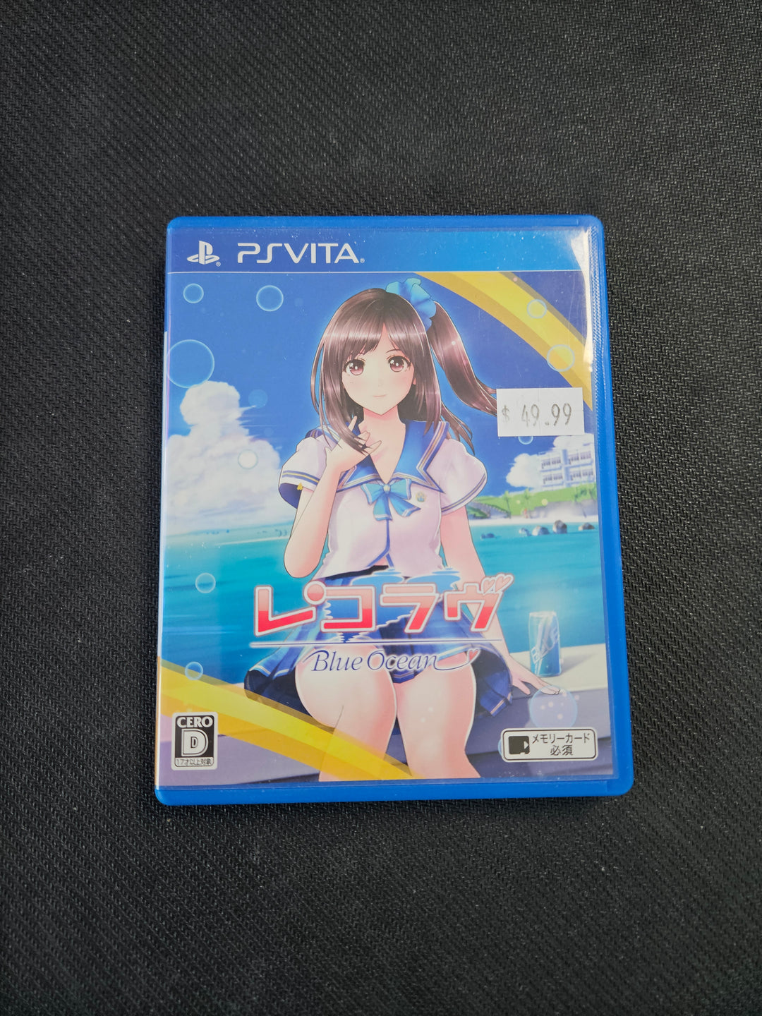RecoLove: Blue Ocean (Import) - PlayStation Vita GS1945