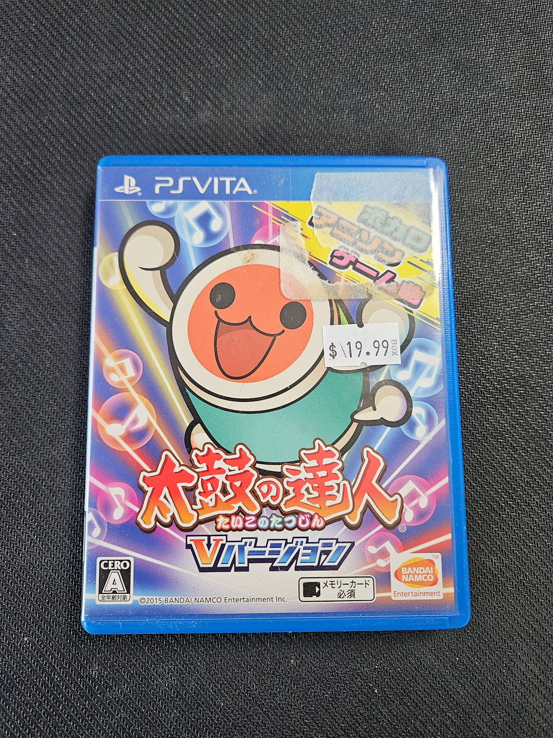 Taiko no Tatsujin: V Version (Import) - PlayStation Vita GS1945