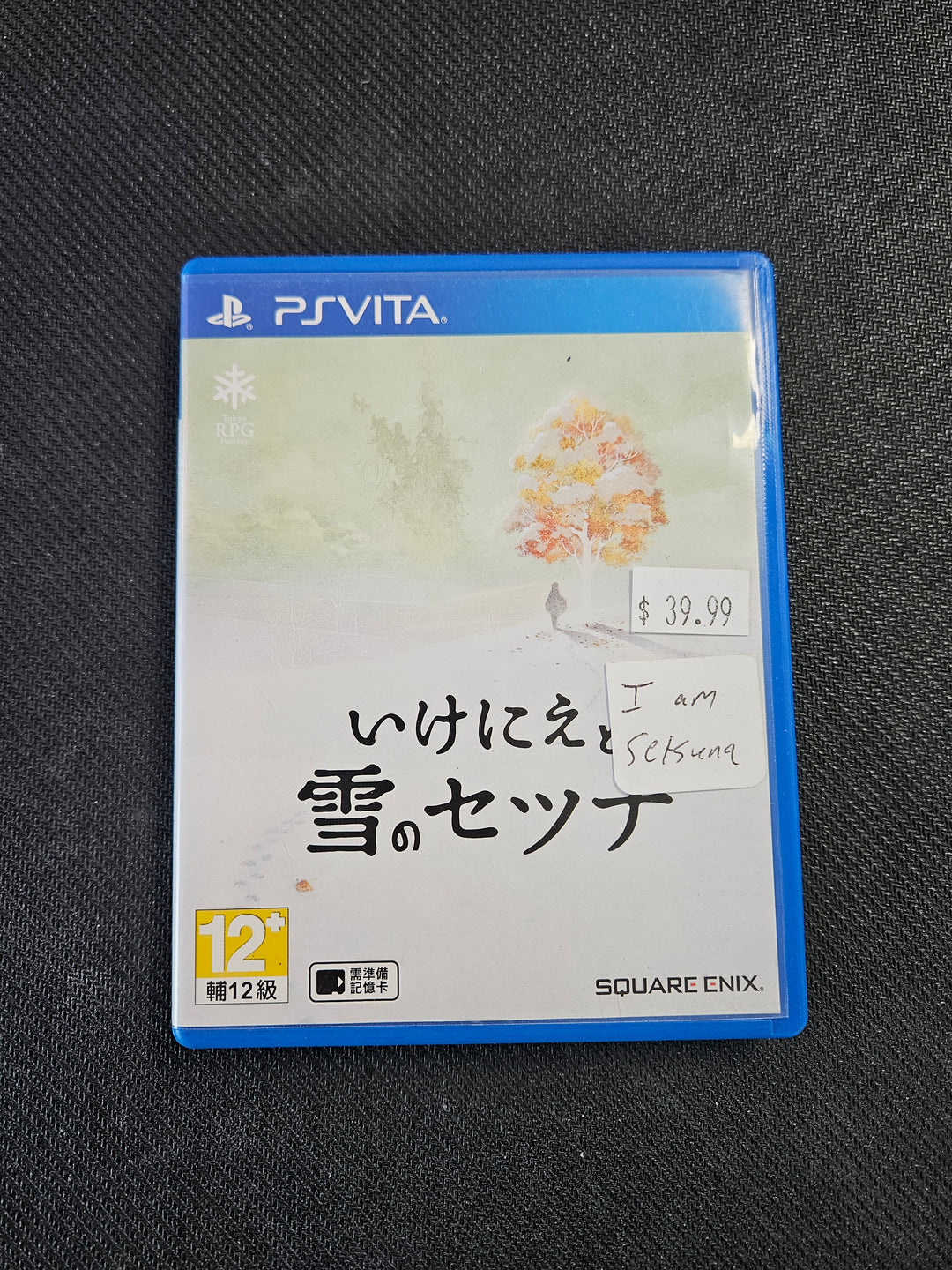 I Am Setsuna - Vita (Import) - PlayStation Vita GS1945