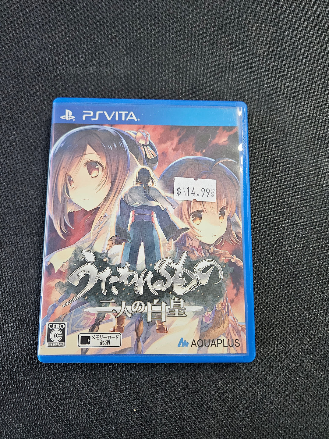 Utawarerumono: Futari No Hakuoro (Import) - PlayStation Vita GS1945