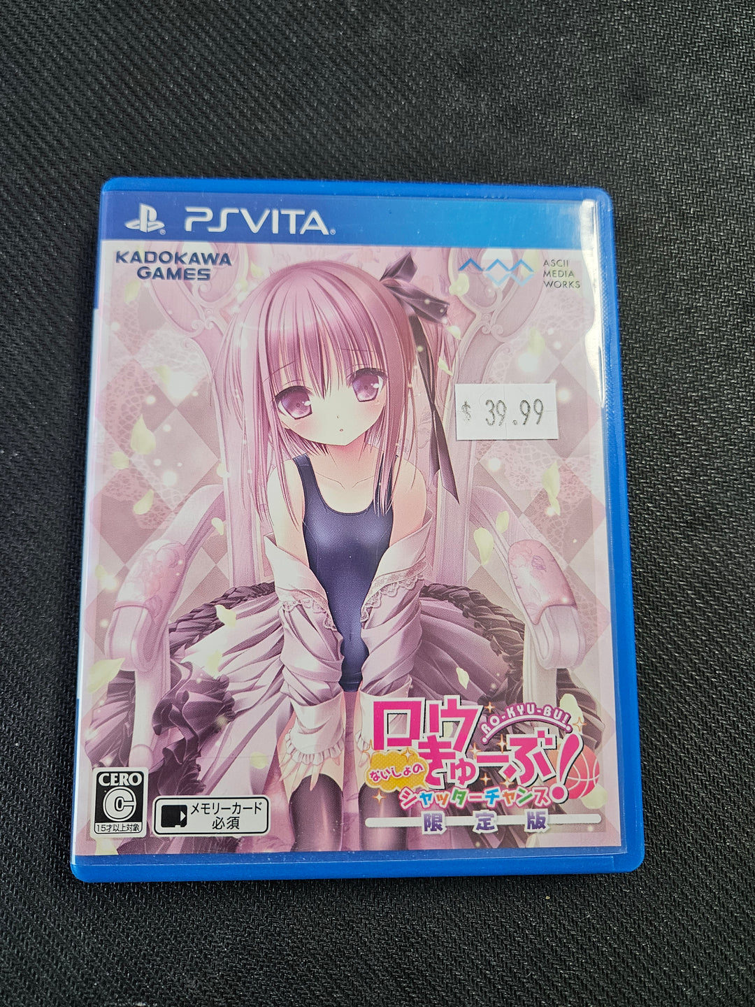 Ro-Kyu-Bu! Naisho no Shutter Chance Kadokawa Shoten (Import) - PlayStation Vita GS1945