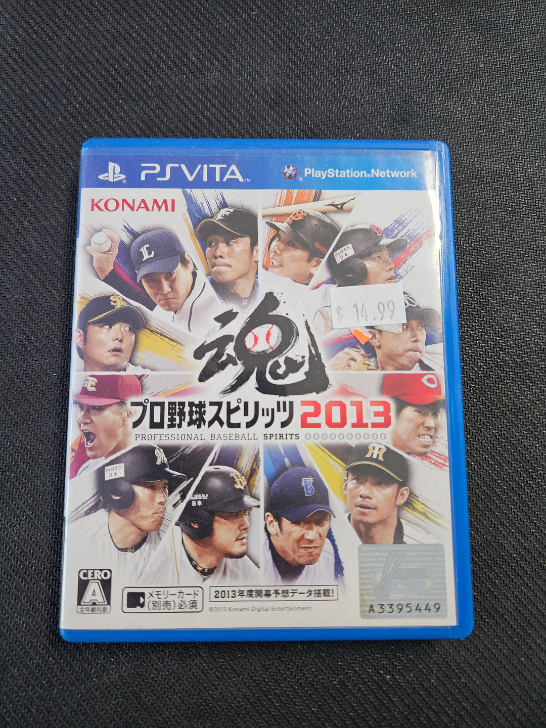 Pro Yakyuu Spirits 2013 (Import) - PlayStation Vita GS1945