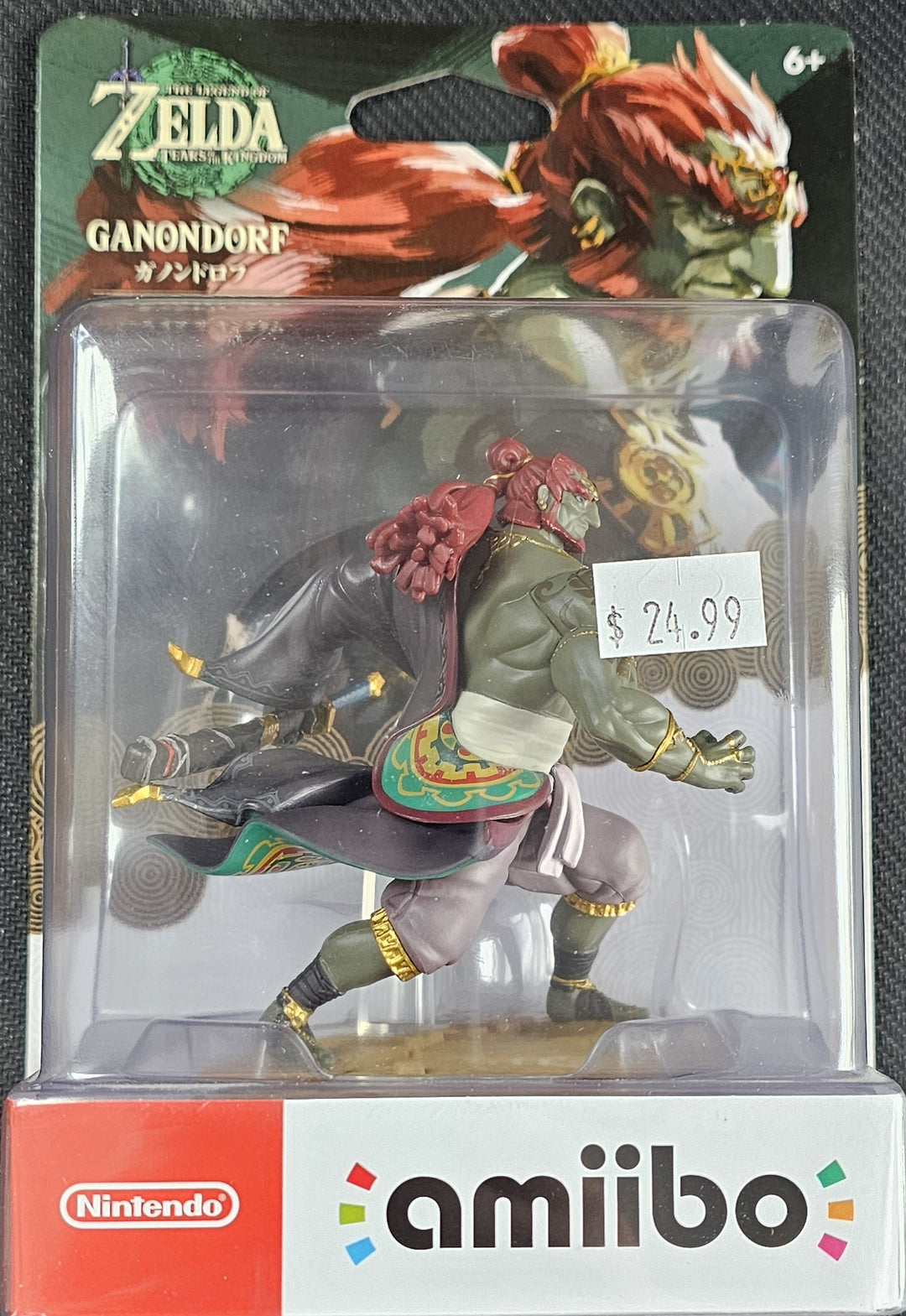 Ganondorf (Tears of the Kingdom) Amiibo SD3030