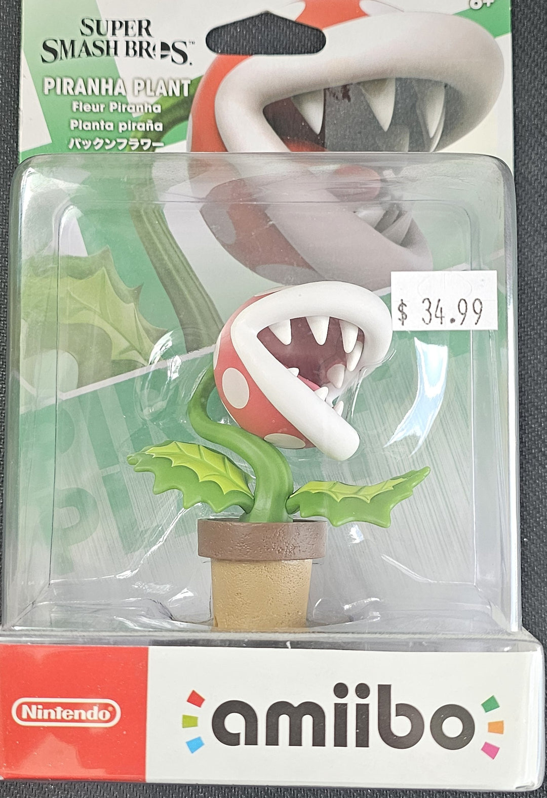 Piranha Plant (Super Smash Bros) - Amiibo A91025
