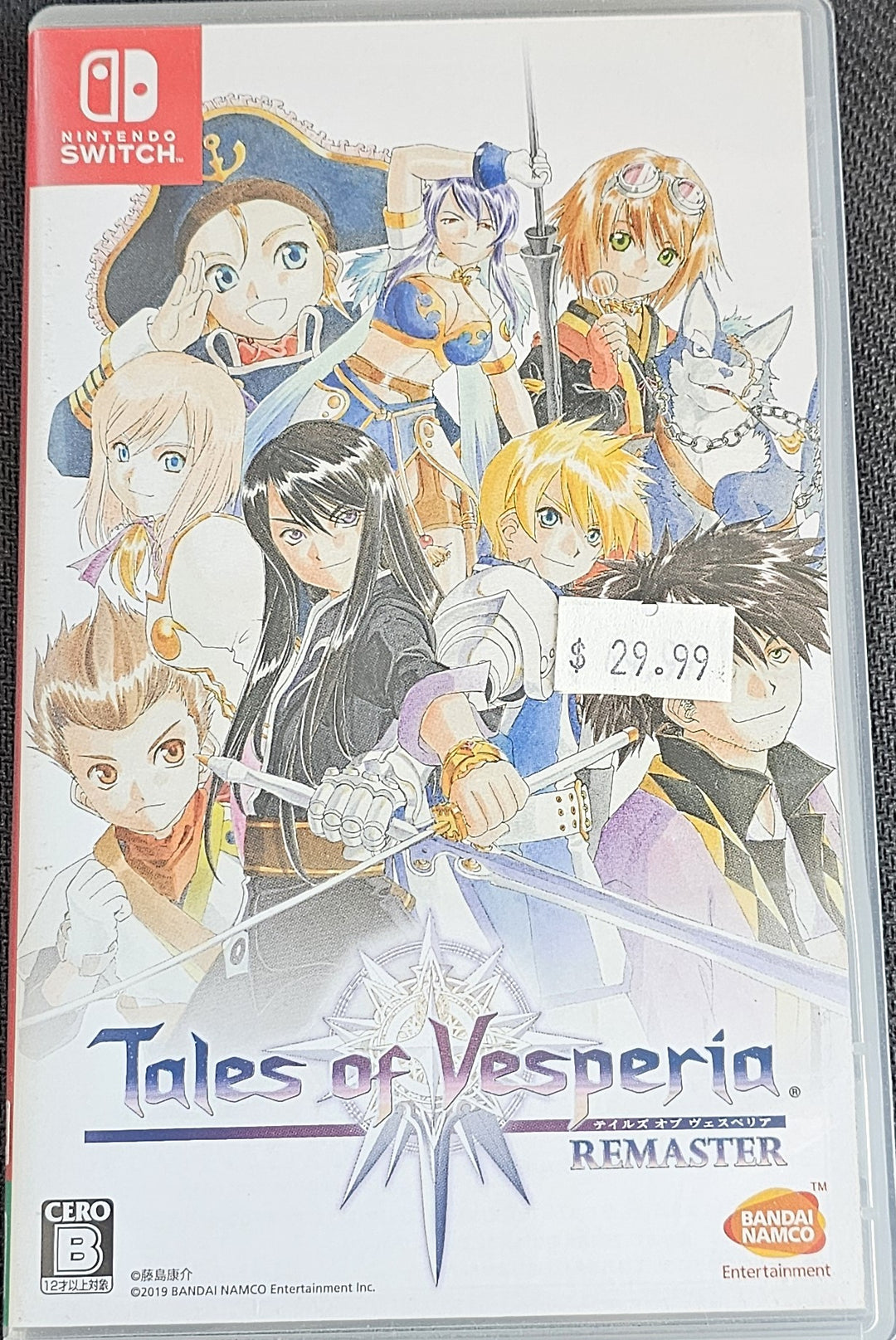 Tales of Vesperia - Definitive Edition - Switch SD1945