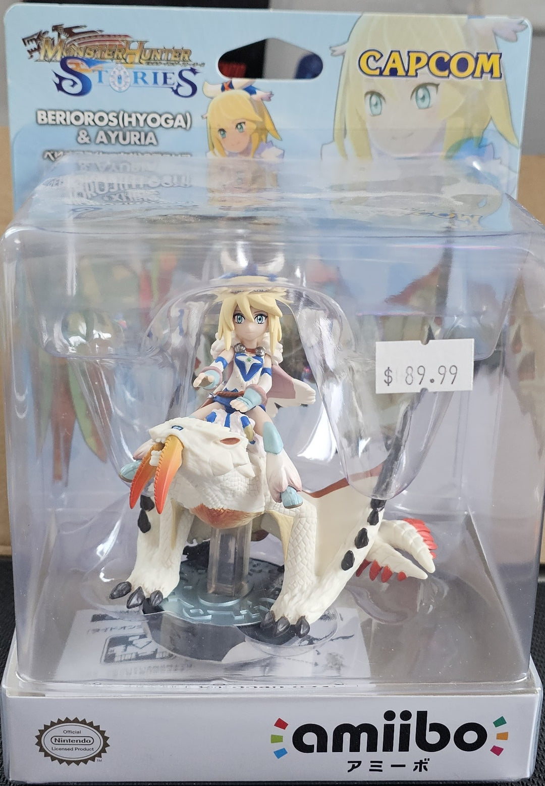Berioros (Hyoga) & Ayuria (Monster Hunter Stories) - Amiibo SD3030