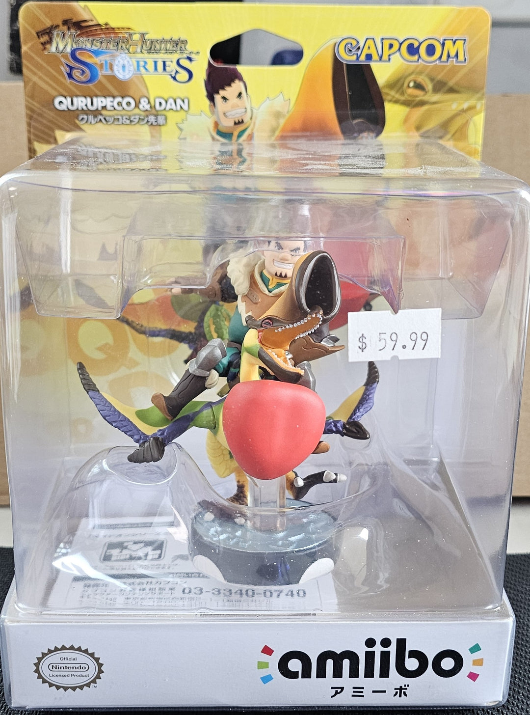 Qurupeco & Dan (Monster Hunter Stories) - Amiibo SD3030