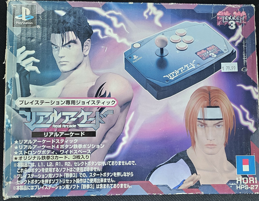 Hori Real Arcade PS Fight Stick for Playstation PS1 - Controller