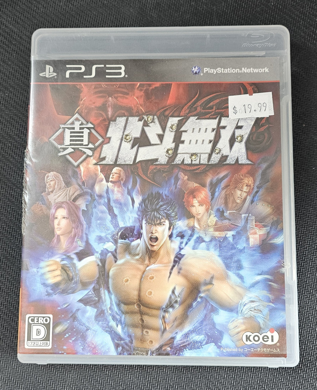 Fist of the North Star: Ken's Rage 2 (Import) - PS3 SD1336
