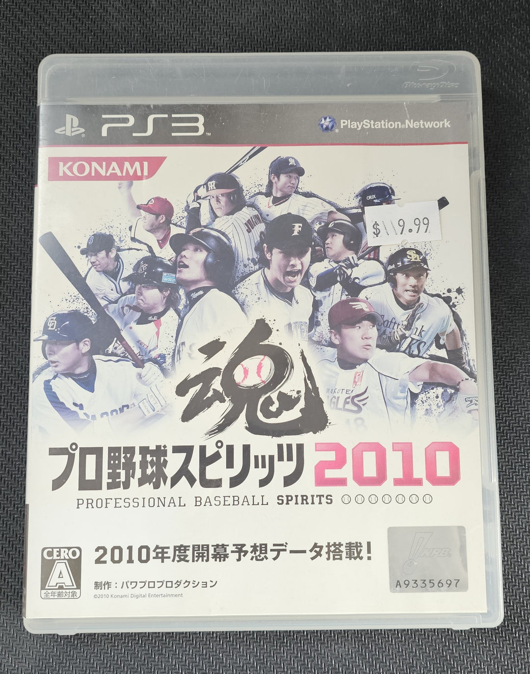 Pro Yakyuu Spirits 2010 (Import) - PS3 SD1336