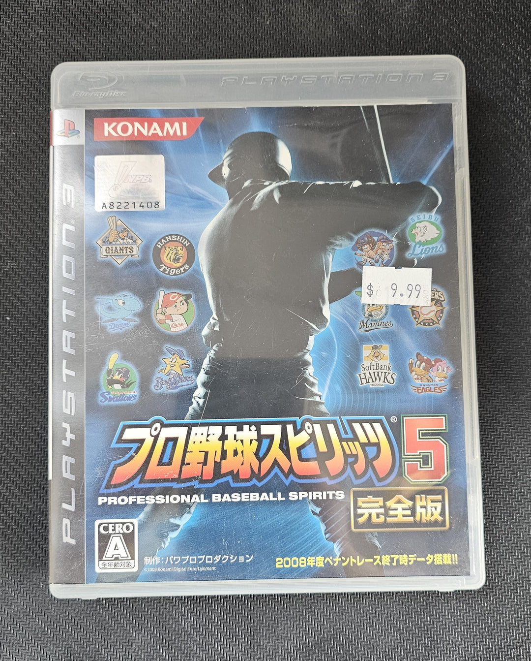 Professional Baseball Spirits 5 Kanzenban (Import) - PS3 SD1336