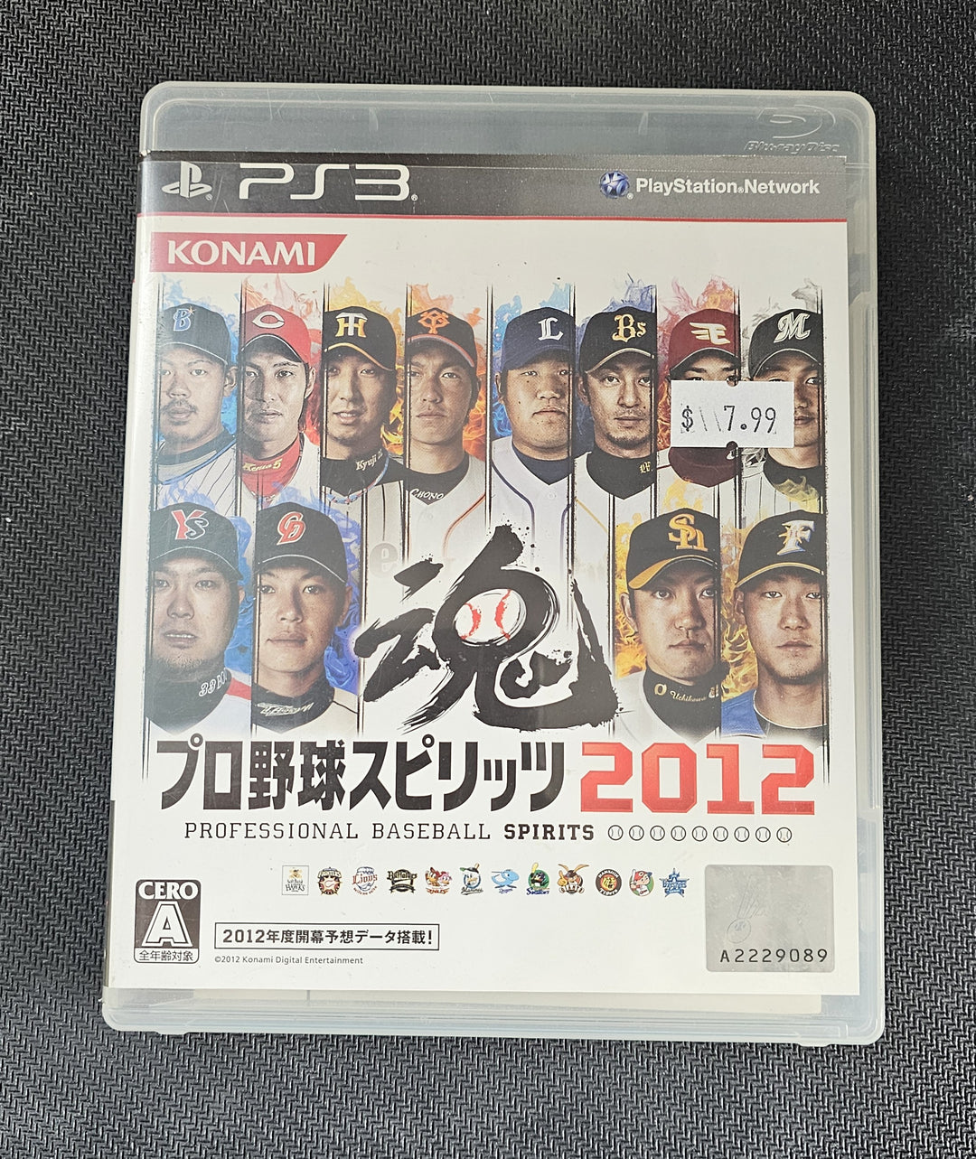 Professional Baseball Spirits 2012 - PS3 SD1336