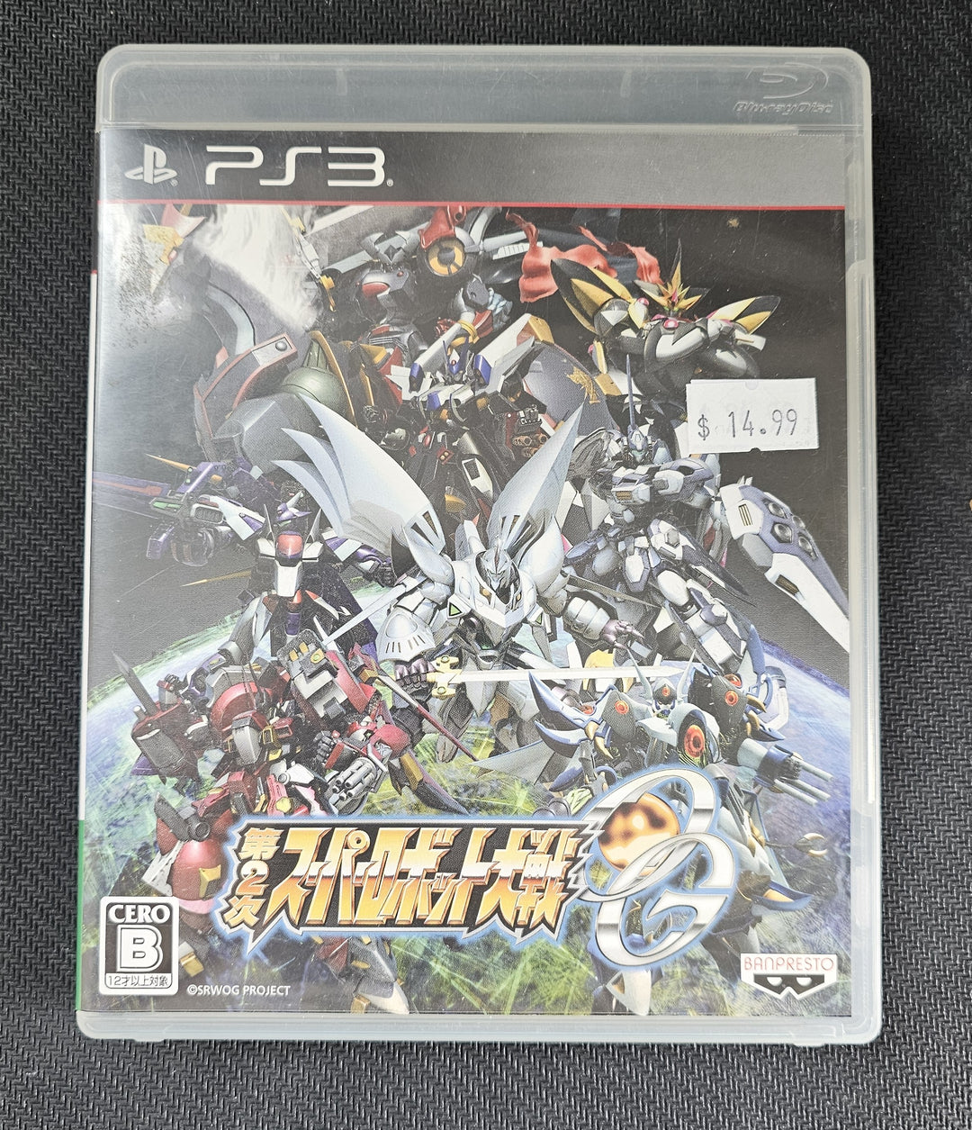 Super Robot Wars OG 2nd Robot Taisen (Import) - PS3 SD1336
