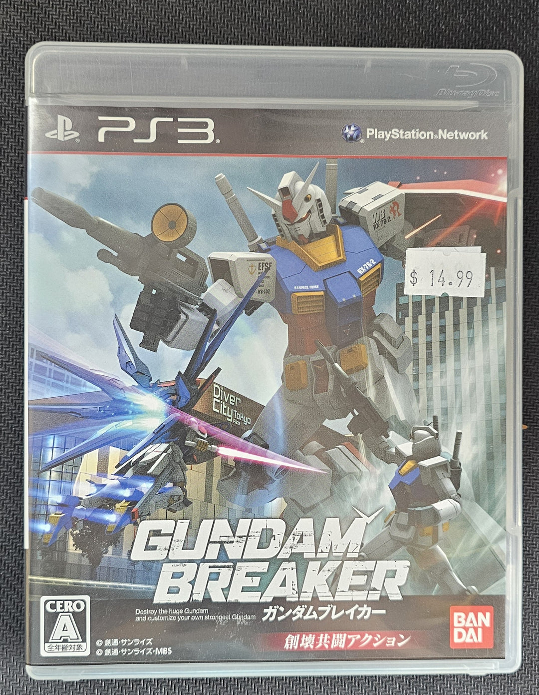 Gundam Breaker (Import) - PS3 SD1336