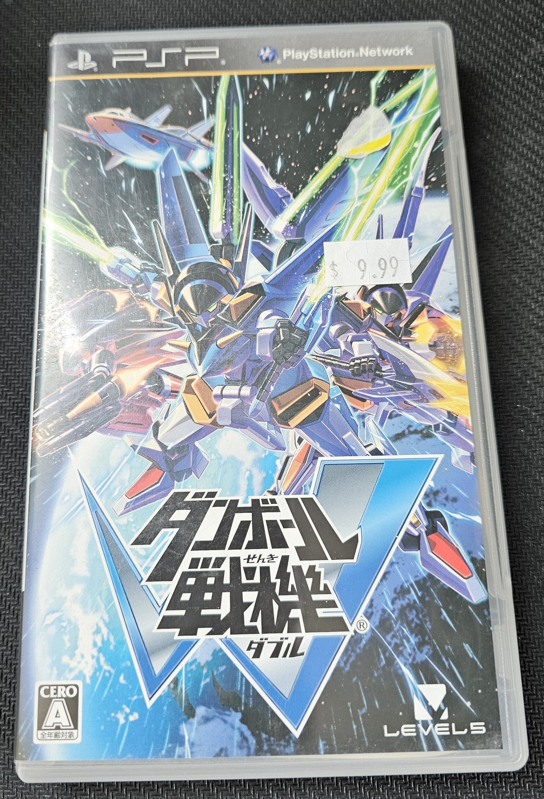 Danball Senki W (Import) - PSP SD9595