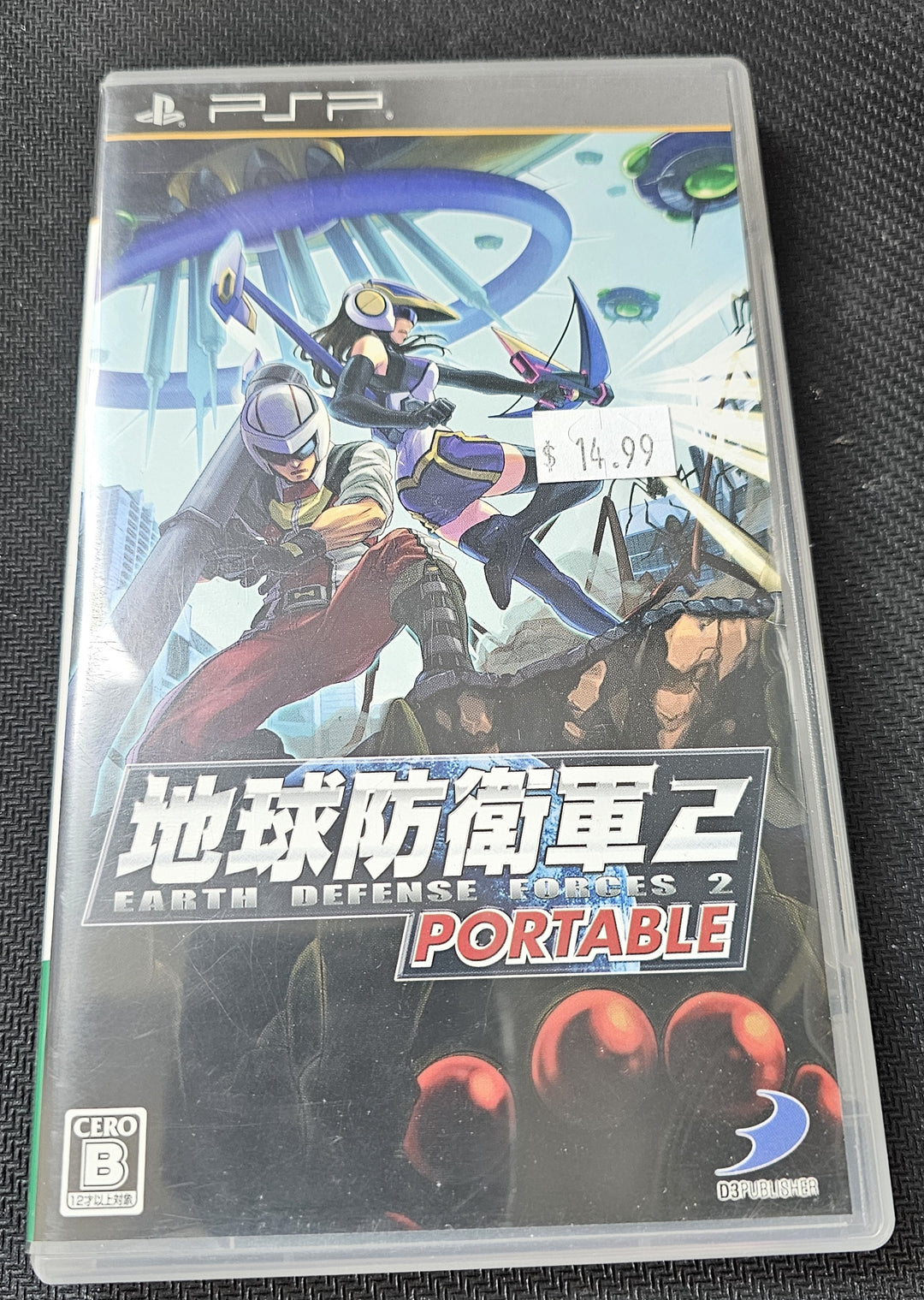 Earth Defense Forces II Portable - PSP (Import) SD9595