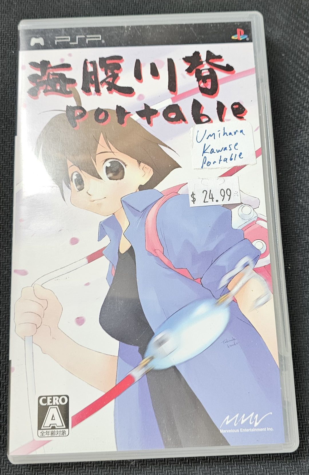 Umihara Kawase Portable (Import) - PSP SD9595