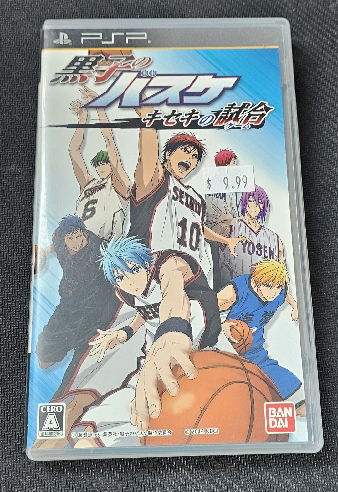 Kuroko no Basuke: Kiseki no Game (Import) - PSP SD9595