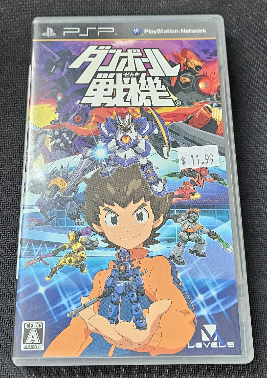 Danball Senki (Import) - PSP SD9595