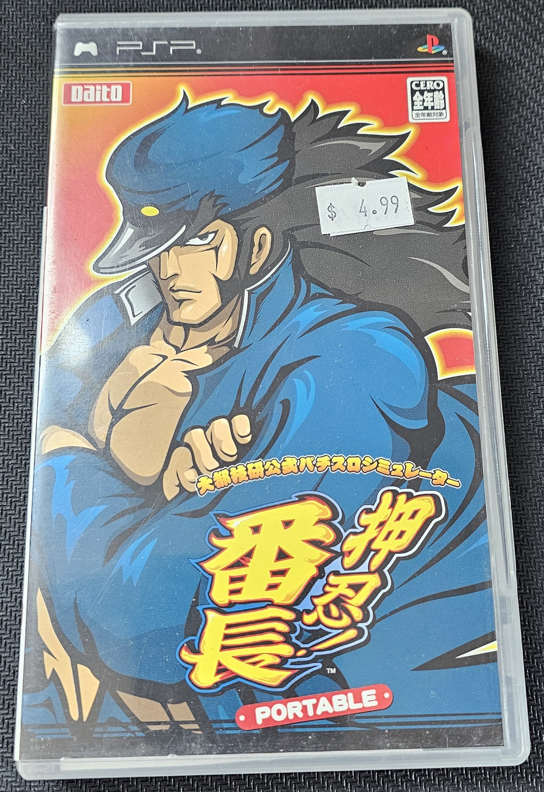 Pachi Slot Ossu Banchou Portable (Import) - PSP SD9595