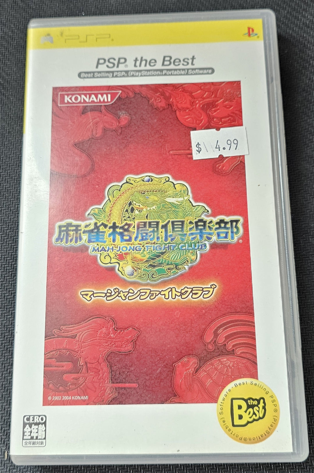 Mahjong Kakutou Club (Import) - PSP SD9595