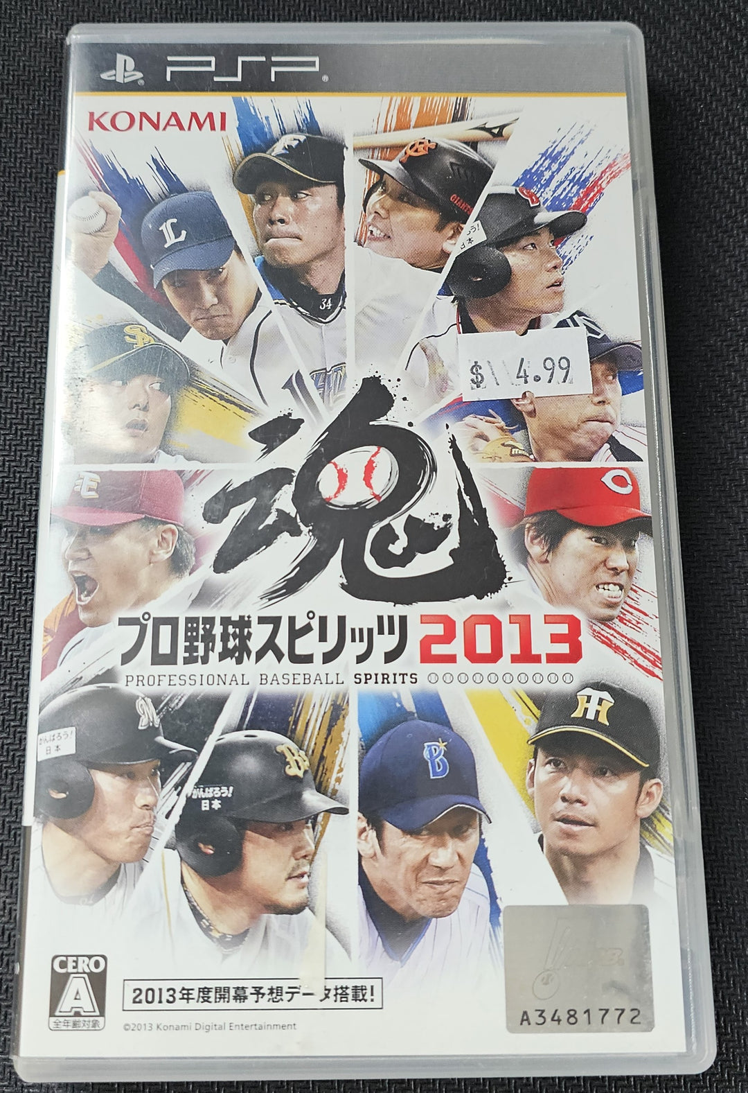 Professional Baseball Spirits 2013 (Import) - PSP SD9595