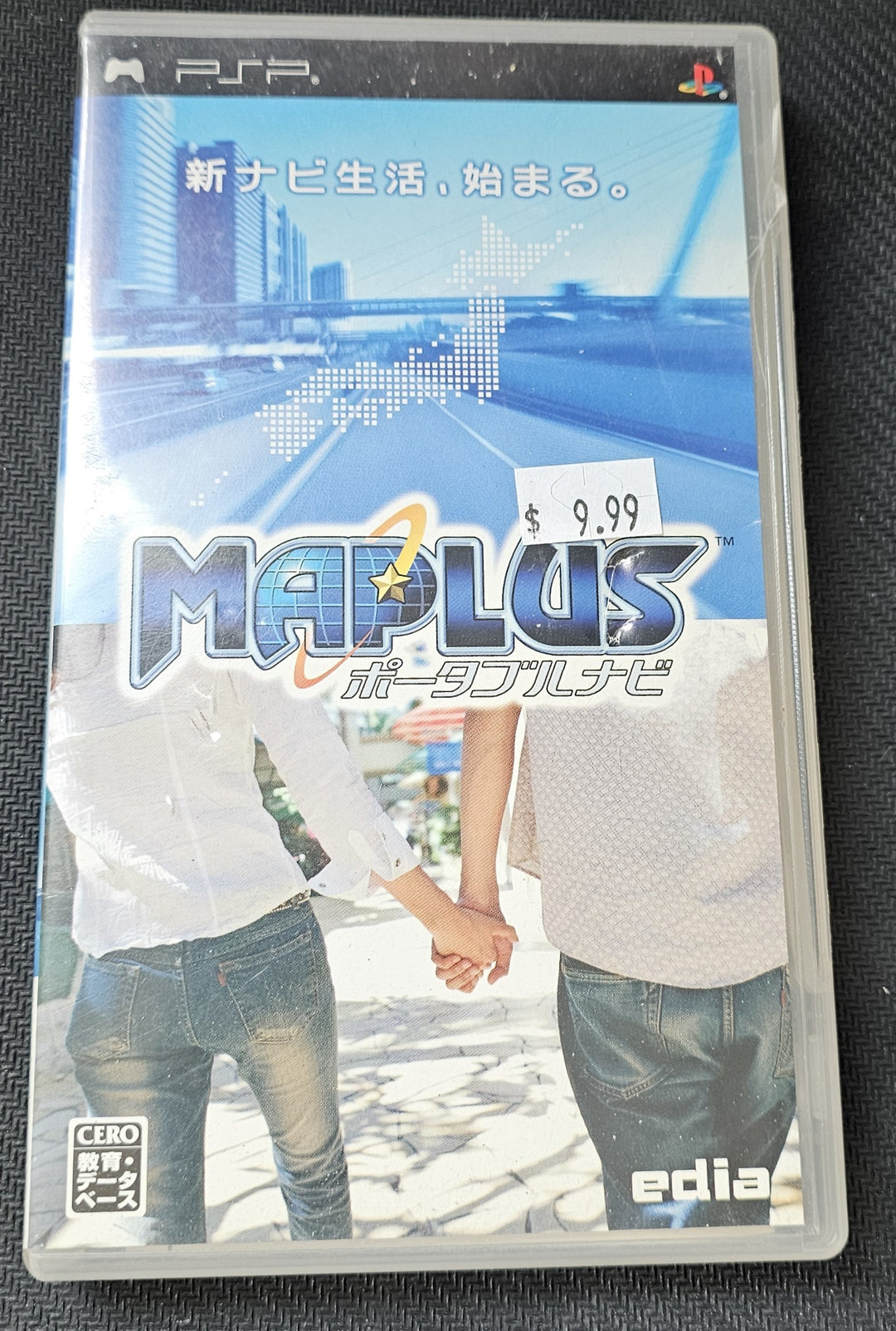 Maplus: Portable Navi - PSP (Import) SD9595
