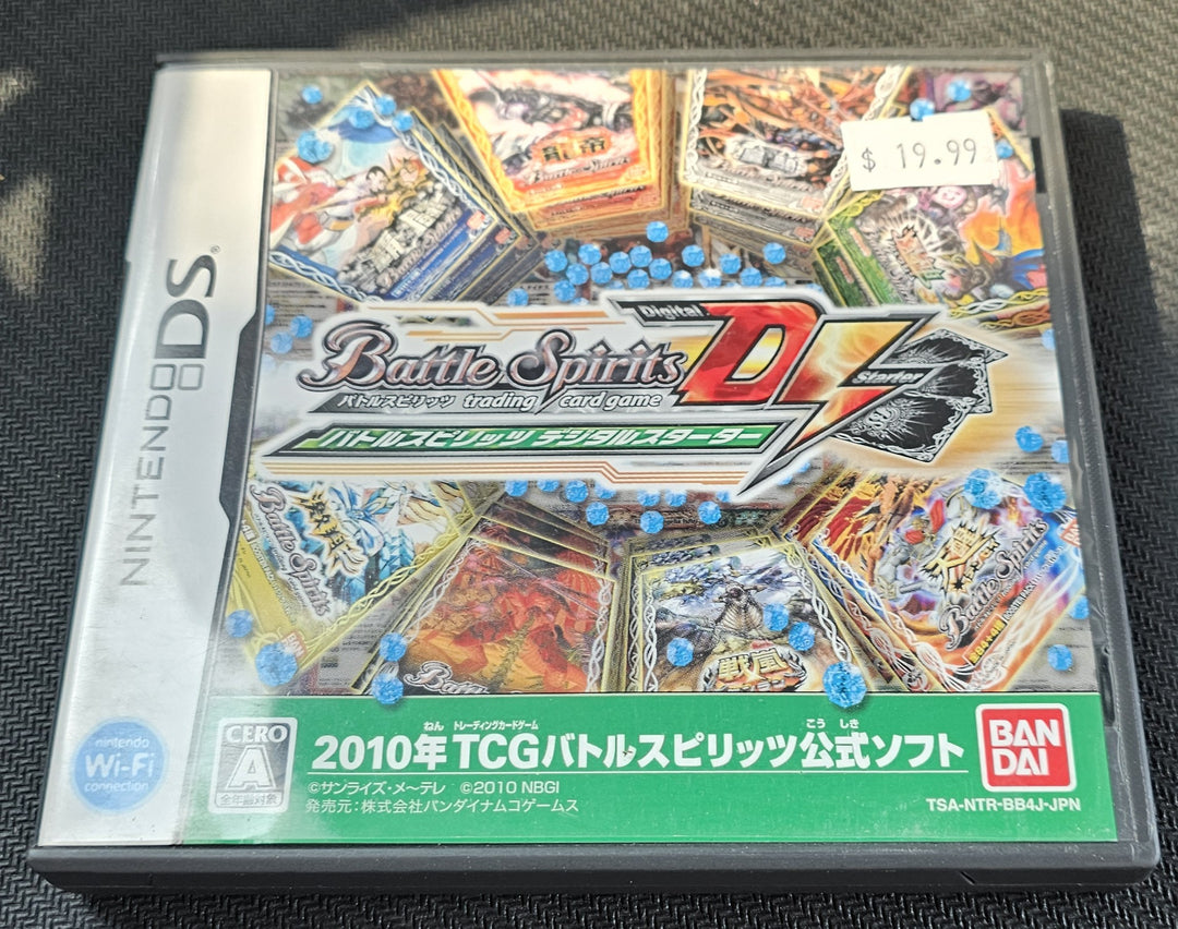 Battle Spirits TCG Digital Starter (Import) - DS SD4570