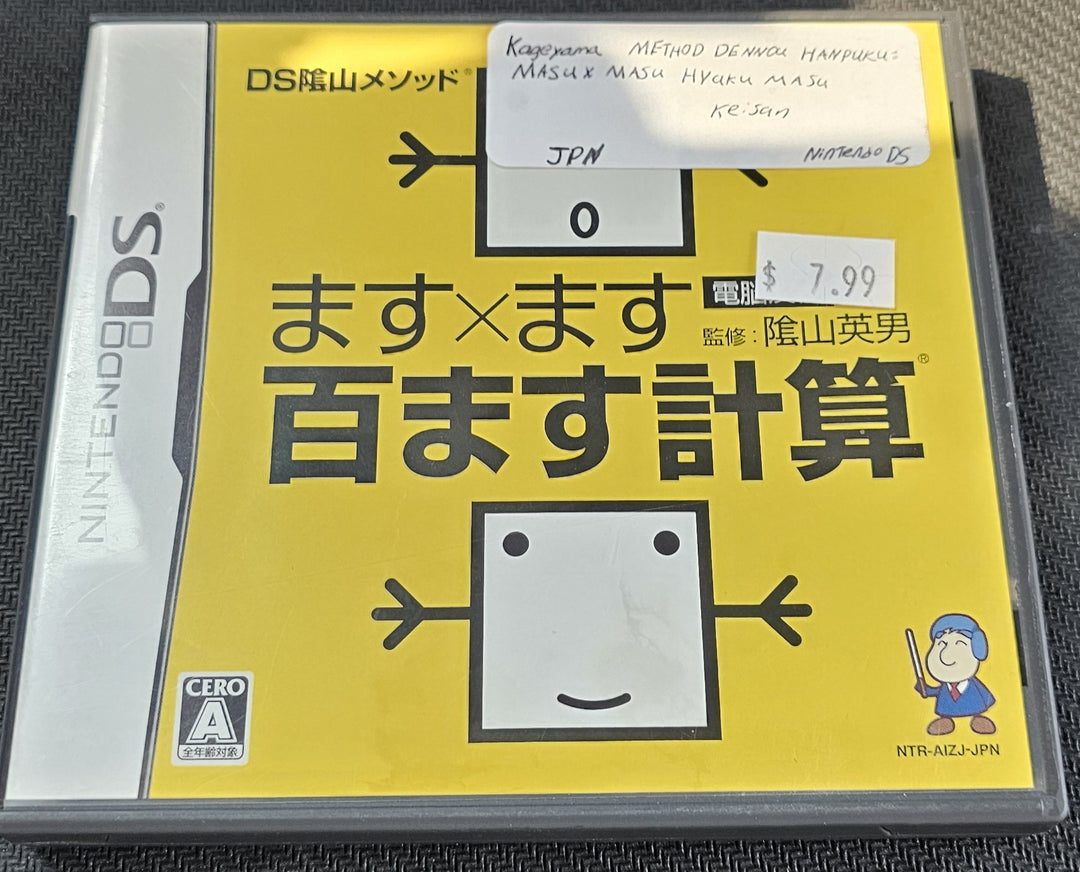 Maths Training The Hundred Cell Calculation Kageyama - DS (Japanese) SD4570
