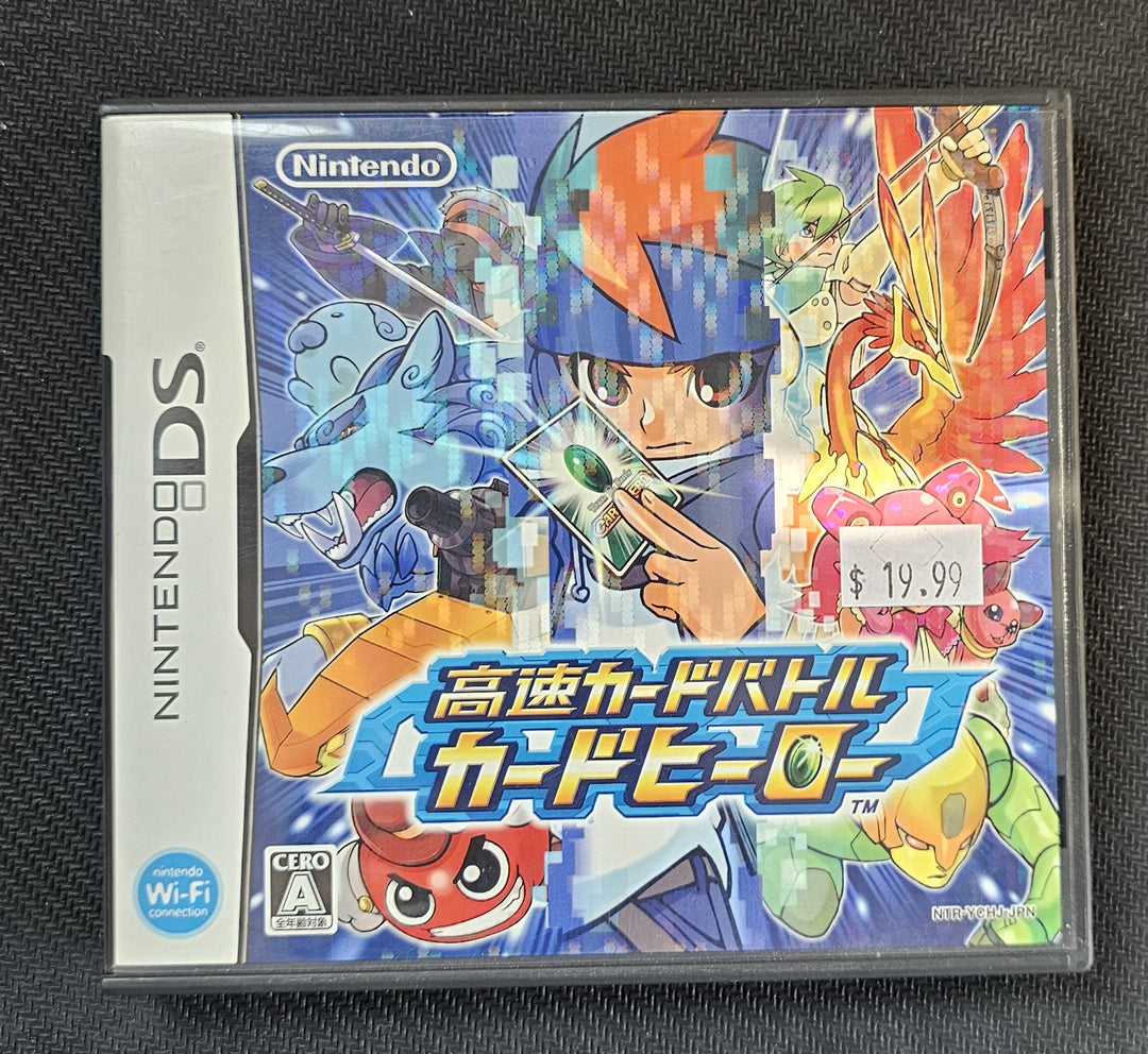 Kousoku Card Battle: Card Hero (Import) - DS SD4570