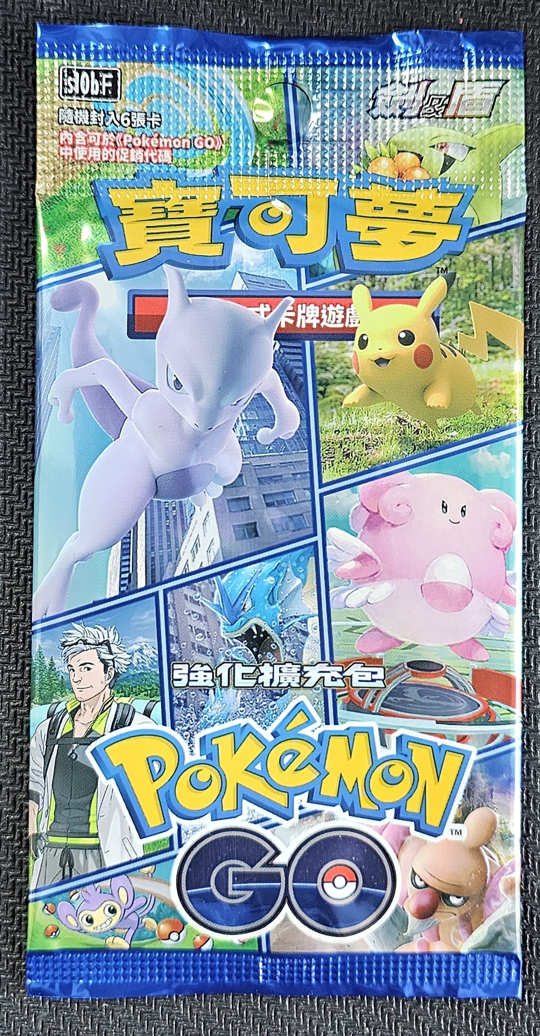 Pokemon Card Game Sword & Shield Strengthening Expansion Pack Pokemon Go (Hong Kong Version) H6625