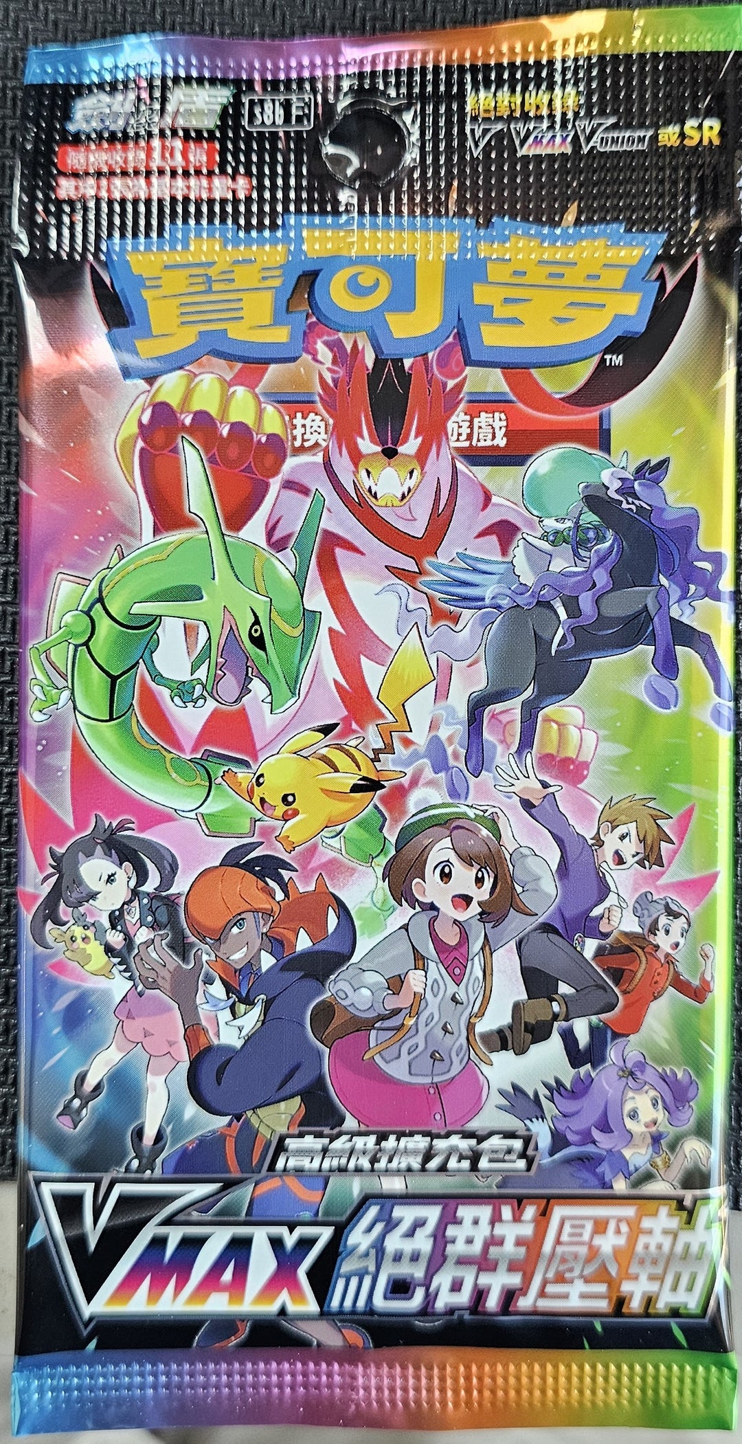 Pokemon Card Game Sword & Shield High Class Pack VMAX Climax (Hong Kong Version) H6625