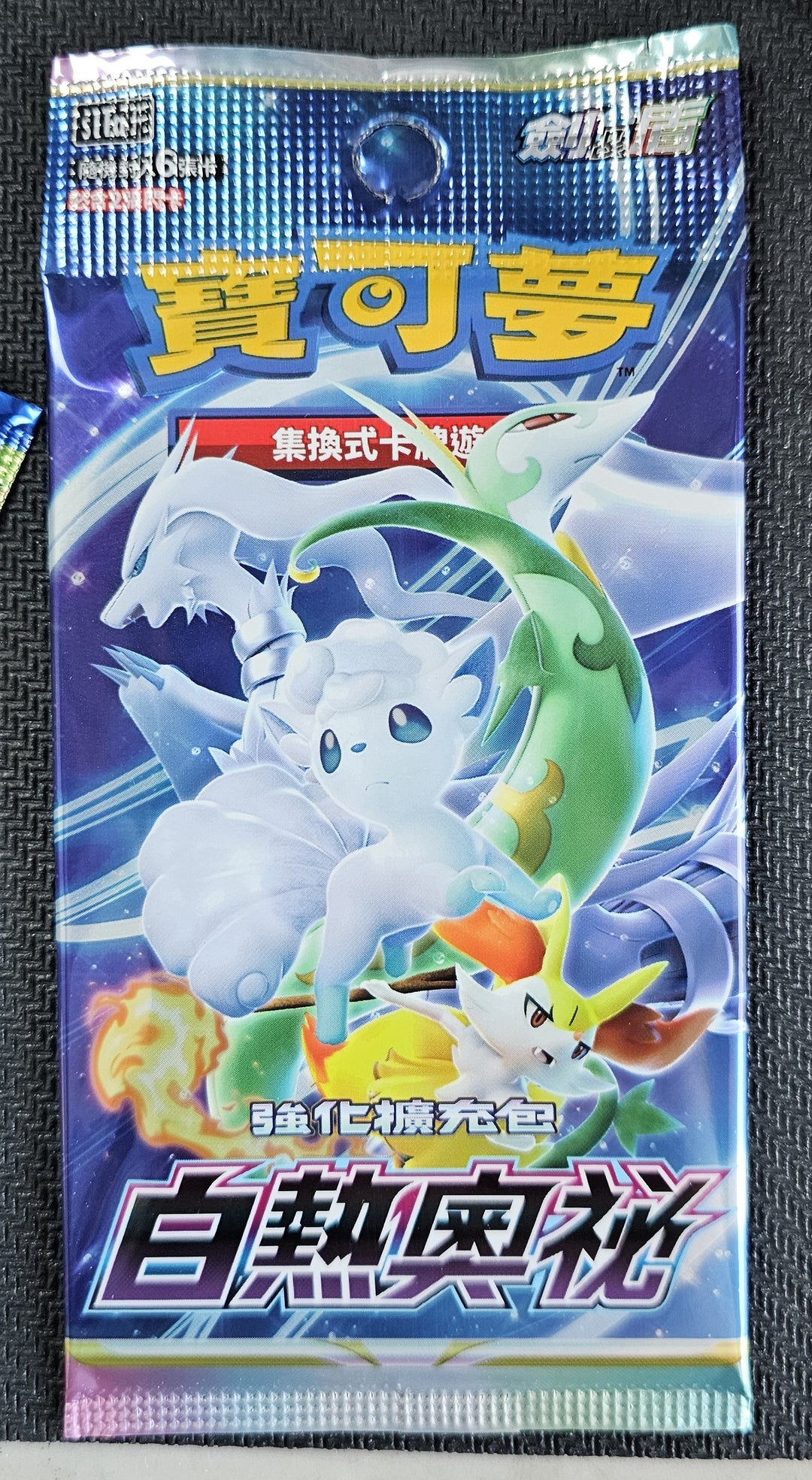 Pokemon Card Game Sword & Shield Strengthening Expansion Pack Incandescent Arcana (Hong Kong Version) H6625