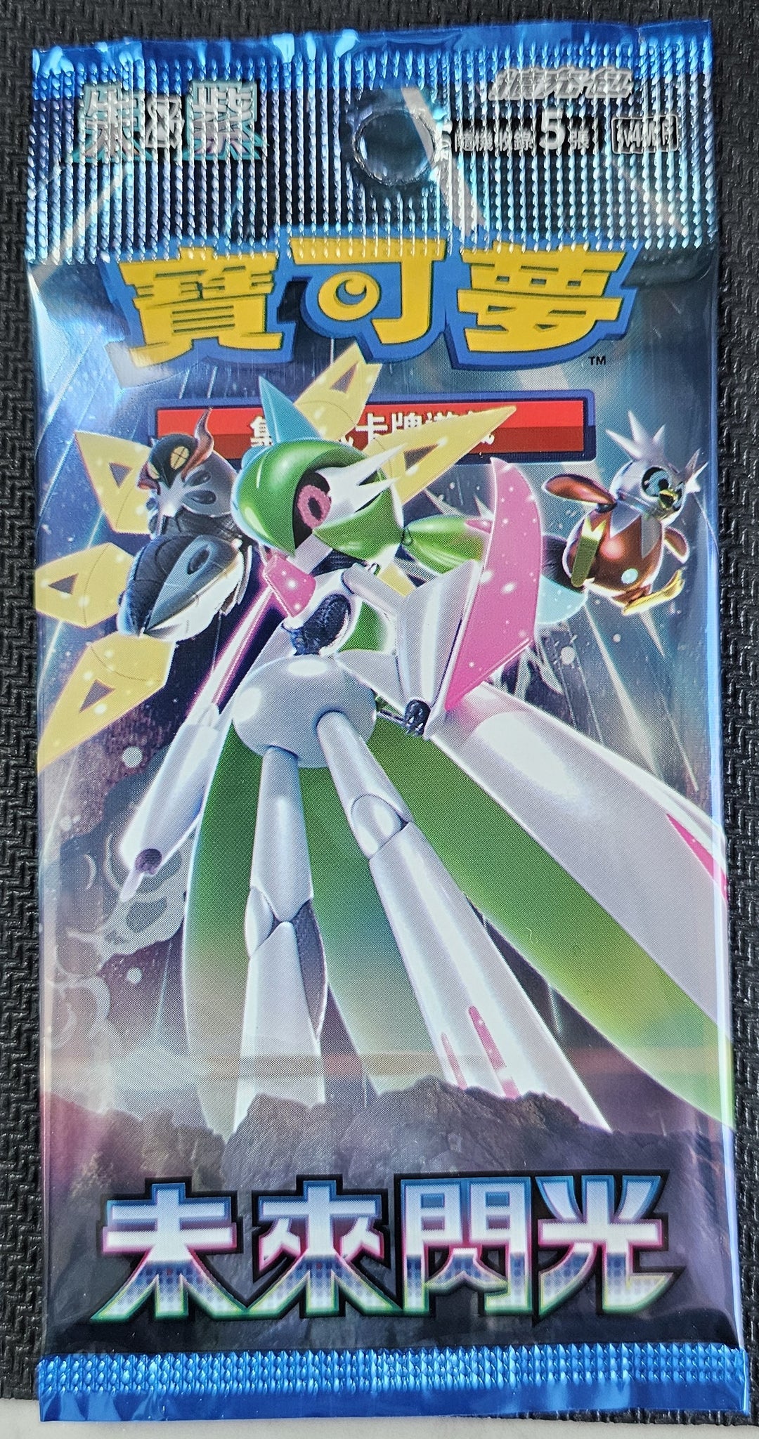 Pokemon TCG Scarlet & Violet Expansion Pack Future Flash (Hong Kong Version) H6625